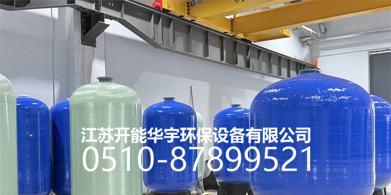 珠海市活性炭过滤罐砂滤罐 - 厂家